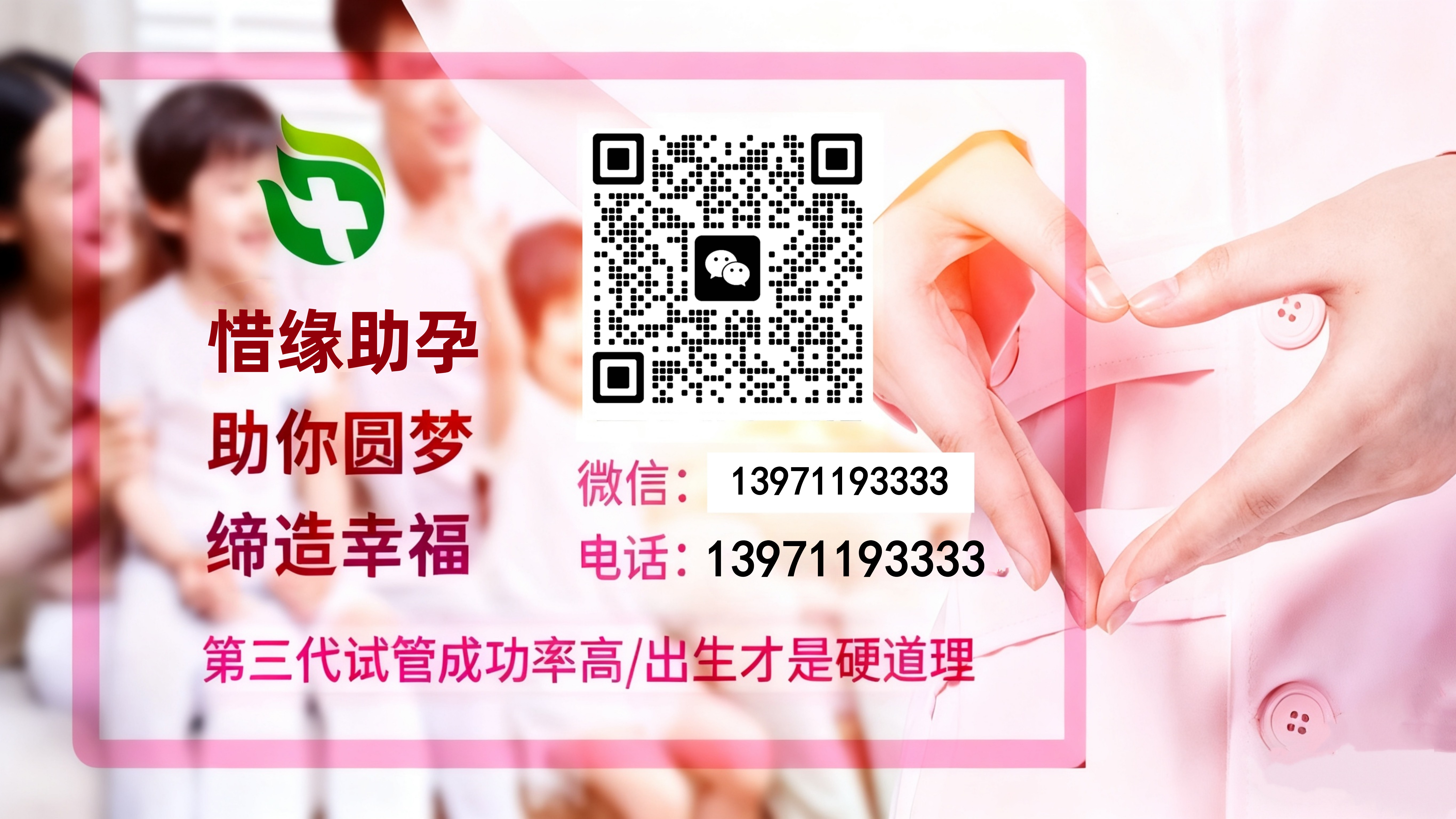 广州试管代生公司